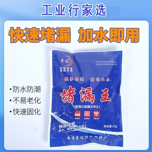 �R�ʶ�©���S�� ��ˮ��©���� ������©�`5kg ��©��ˮ��©���l