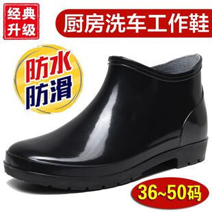 ��ʿ�̿�ˮЬ��a��ѥ���ض�Ͳ�͎ͷ�����ĥ�ڱ���ˮЬ46 48 50