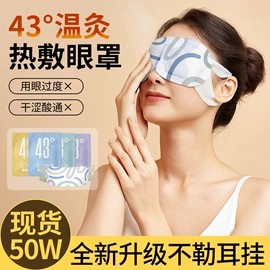 足浴液;保健器具配件;泡澡用品