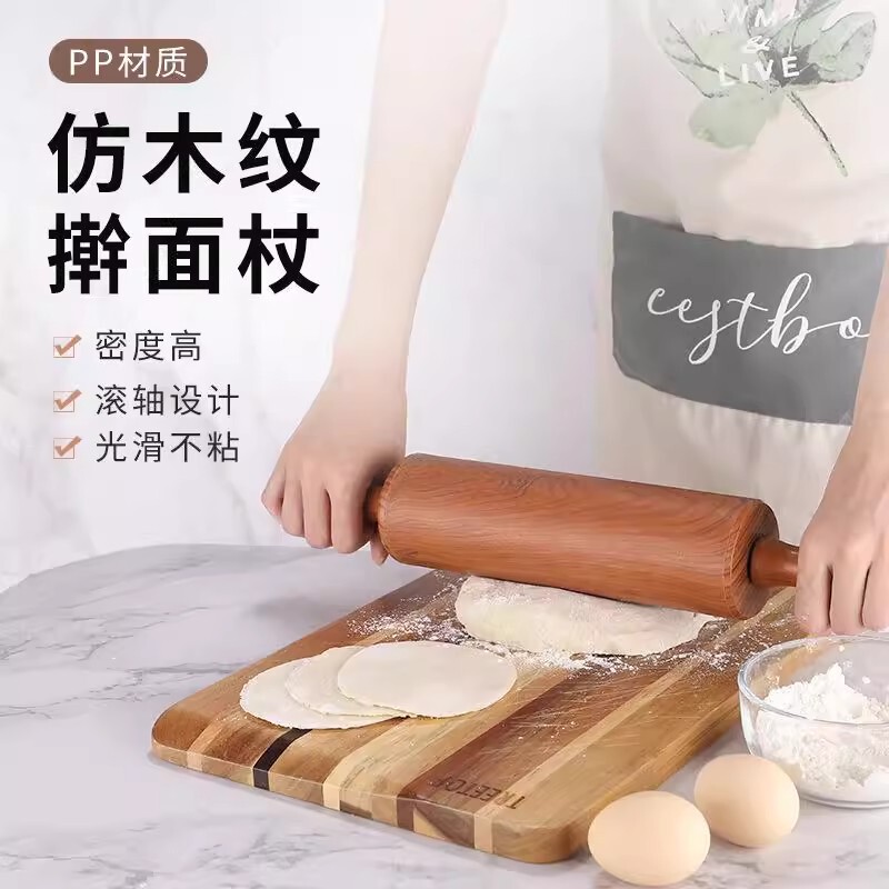 擀面杖走锤商用仿木擀面条酱香饼油条滚轴滚筒式大号通心压面棍|undefined