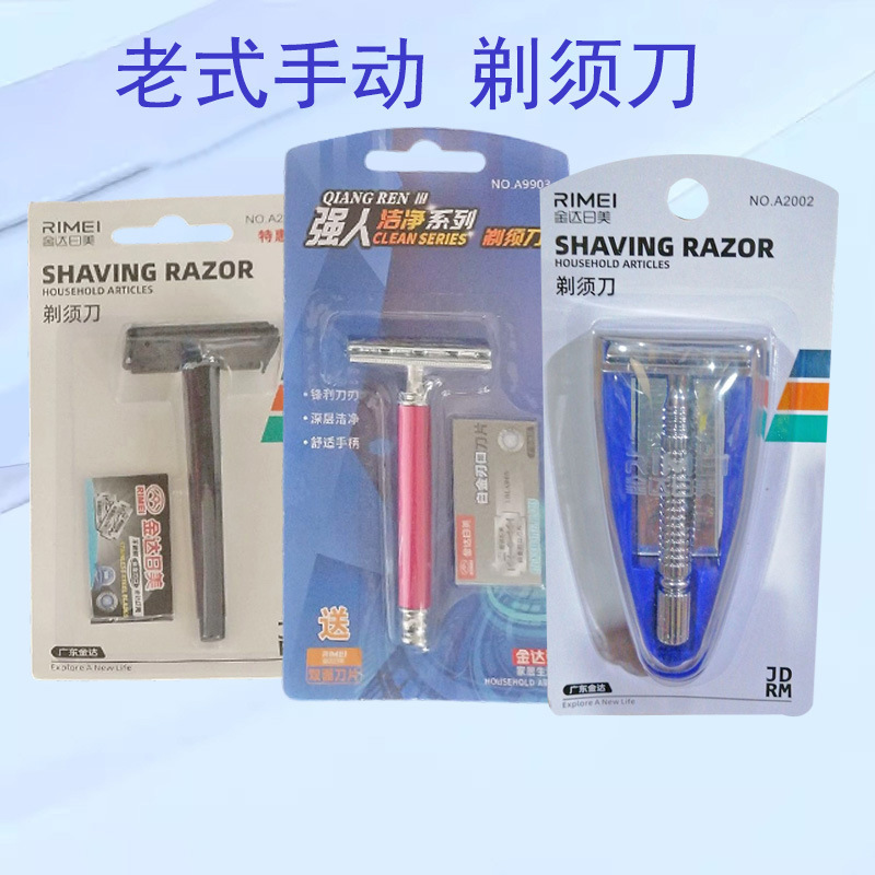 Manual Old-Fashioned Razor Holder for Men, T-Shaped Safety Double-Sided Stainless Steel Blade, Disposable and Portable
