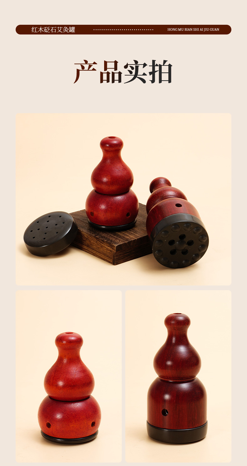 Gourd Bian Stone Moxibustion Tool Large Gua Sha Style Portable Moxa Jar for Home Use preparation