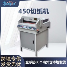 �羳����450VSG+��는���ȫ�Ԅ�늄��м��C�D��ӡˢ�ü��Cyinghe