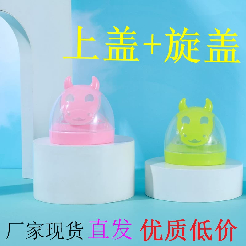 Feeding bottle, two-color handle, dust cover, accessories, 6cm, wide neck