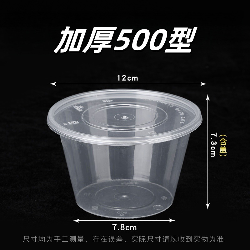 使い捨ての弁当箱の丸い蓋付きの弁当箱を厚くして外売り箱の透明な弁当箱のプラスチックの包装箱を厚くして注文して卸売りします。|undefined