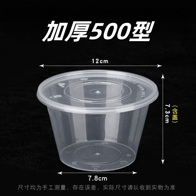 500 yuanes y 50 juegos con tapa