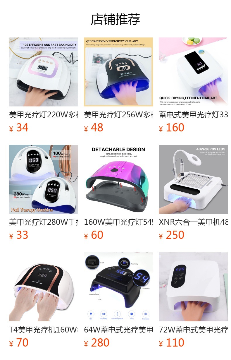 D9 Nail UV Lamp for Nail Salons, UV Nail Polish, Gel Nail Curing, Nail Dryer with Phone Holder Fast Drying.