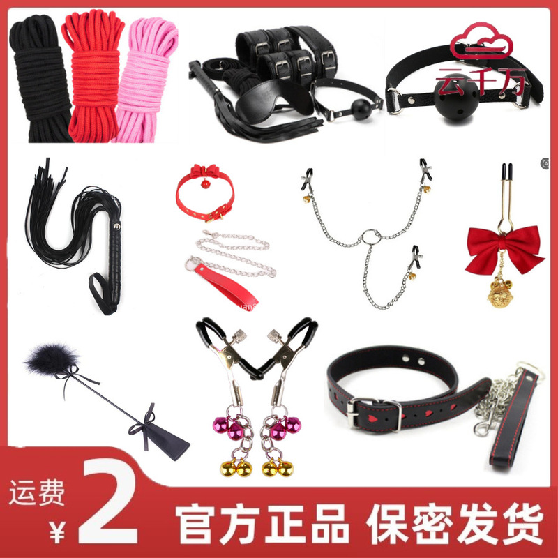【Meituan Standard Product】LiPu Player SM Set Sex Toys: Sex Handcuffs, Nipple Clamps, Bondage Restraints, Breast Suction Device 【Meituan Standard Product】LiPu Player SM Set Sex Toys: Sex Handcuffs, Nipple Clamps, Bondage Restraints, Breast Suction Device