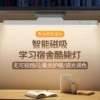 [智能款+充电+触摸控制]