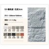 Classic stone leather - color remarks (sample will be sent by default if you take a picture)