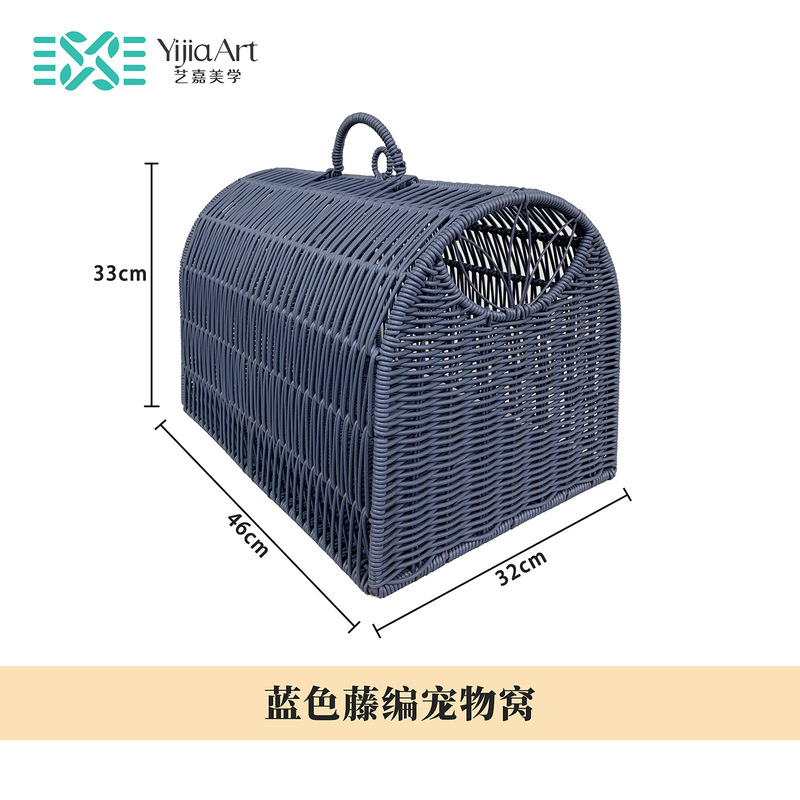 四季通用藤编猫窝夏季半封闭式宠物别墅可拆洗猫咪屋凉窝吊篮床|undefined