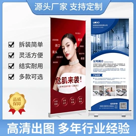 其他广告器材;广告条幅;展示架