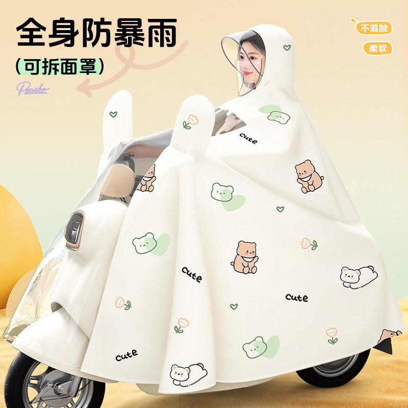 Electric Scooter Raincoat Full-Body Storm-Proof Thickened 2026 New Model Single-Person Motorcycle Riding Rain Poncho Electric Scooter Raincoat Full-Body Storm-Proof Thickened 2026 New Model Single-Person Motorcycle Riding Rain Poncho