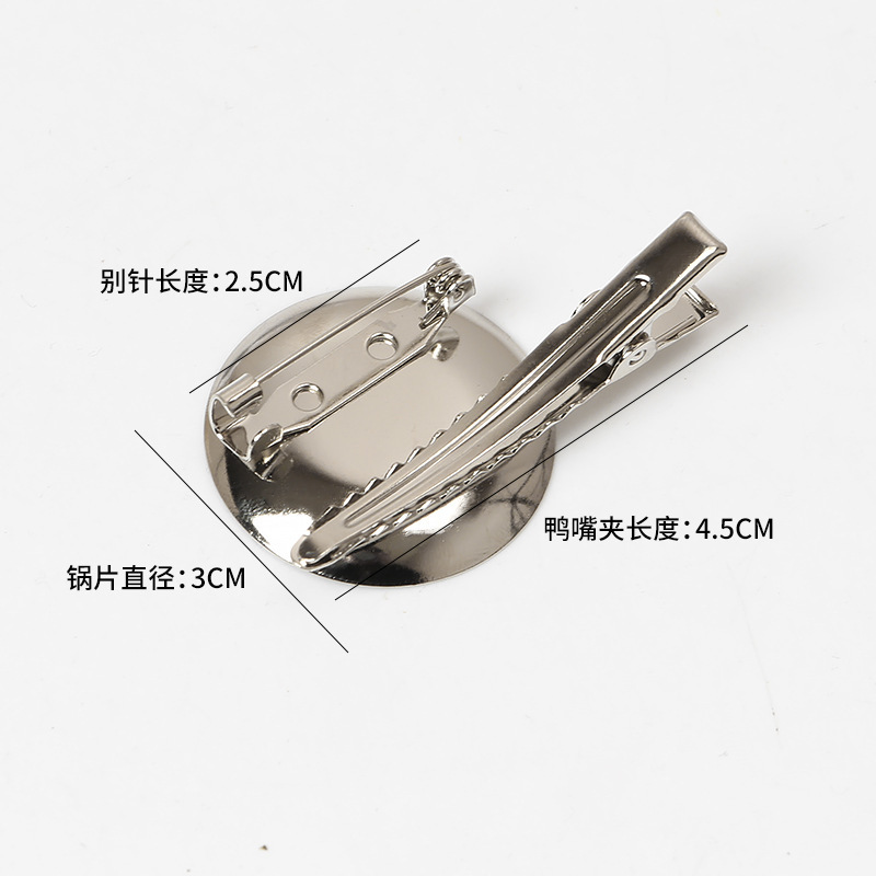 Guangzhou 3.0 plate with 4.5 clip (4.2g)