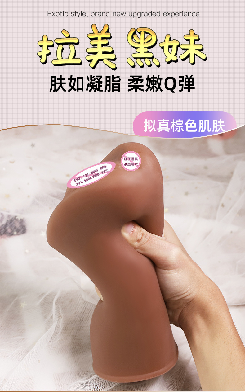 Jiuai Brown Aircraft Cup Inversion Model Male Masturbator with Lower Body Hip Design — detail image 17