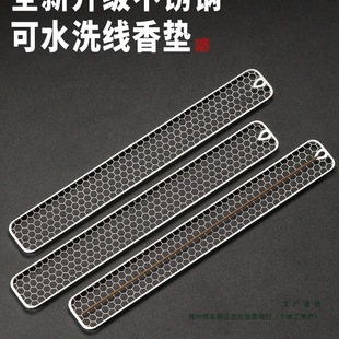 Creative Incense Base, Incense Pad, Incense Holder, Aromatherapy Stove Support Frame, Washable Mesh Frame, Durable Fireproof Cotton Insulation Pad