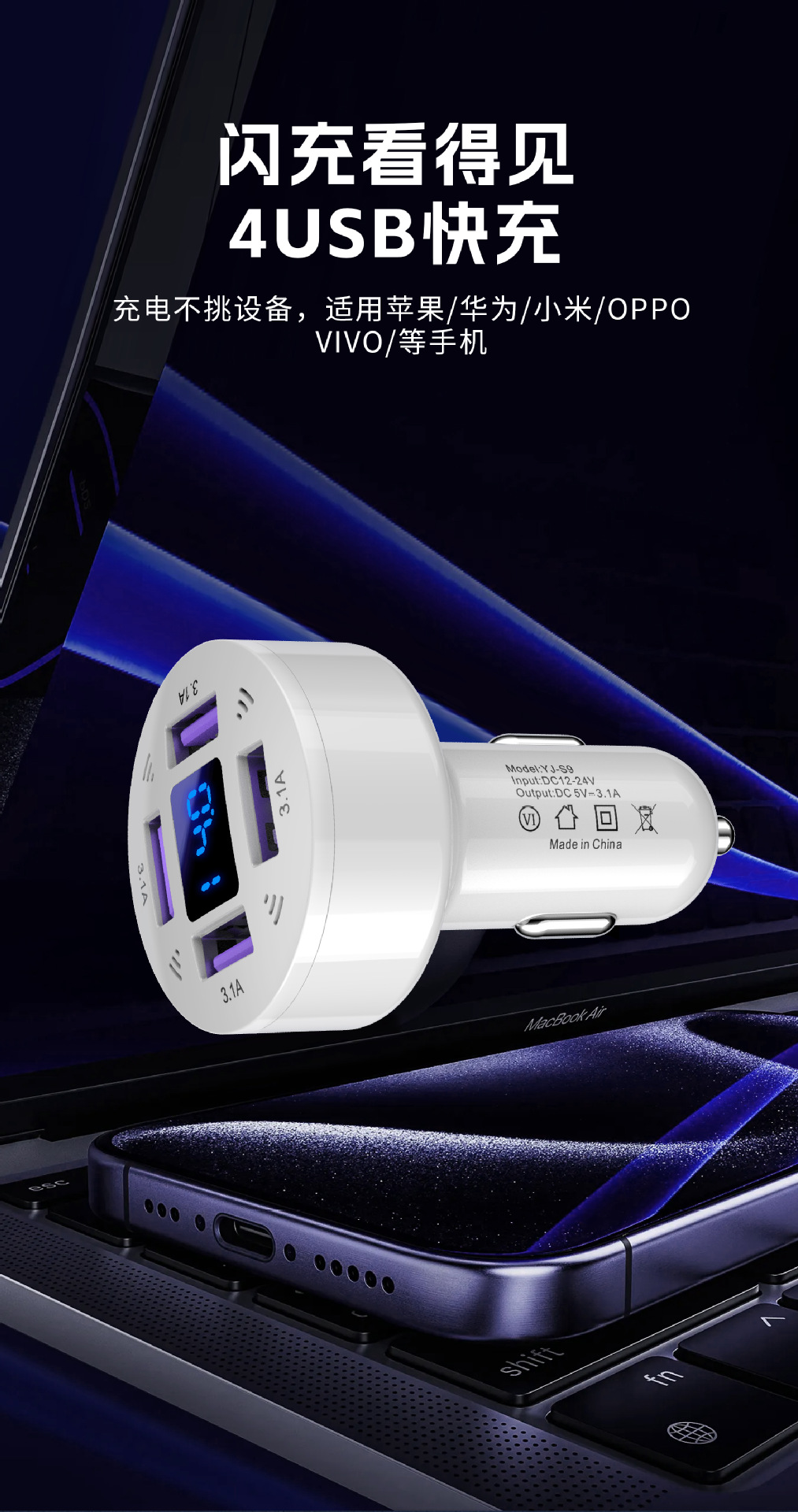 Digital Display Voltage Monitoring Multi-Port USB Car Charger Dual-Port Fast Charging Car Charger Car Safety Charging Adapter