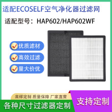 �m��ECOSELF HAP602/HAP602WF�՚�������VоHEPA�^�V�W���