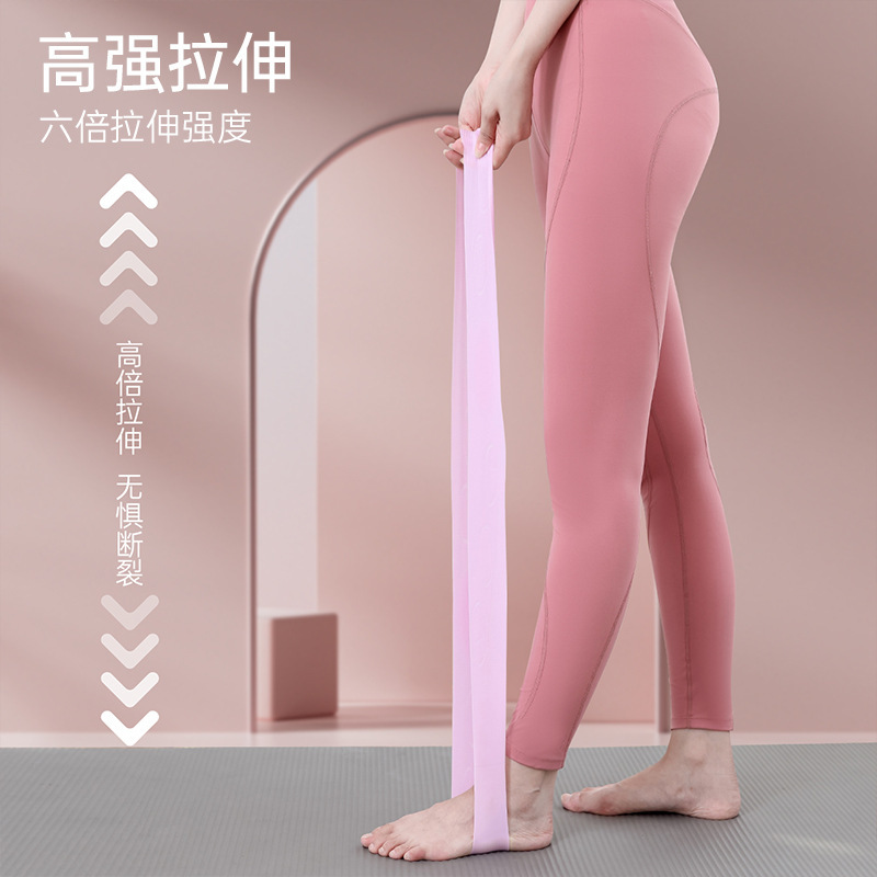 瑜伽弹力带阻力带健身女练臀翘臀神器拉伸弹力圈练深蹲训练拉力带|undefined