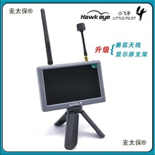 ����С�w��4�� 5.8G�p���� 5��fpv�����@ʾ�� ��Խ�Cһ�wѩ