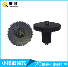 双联齿轮 常州 厂家直销 微型齿轮加工 精密小模数齿轮  直齿轮