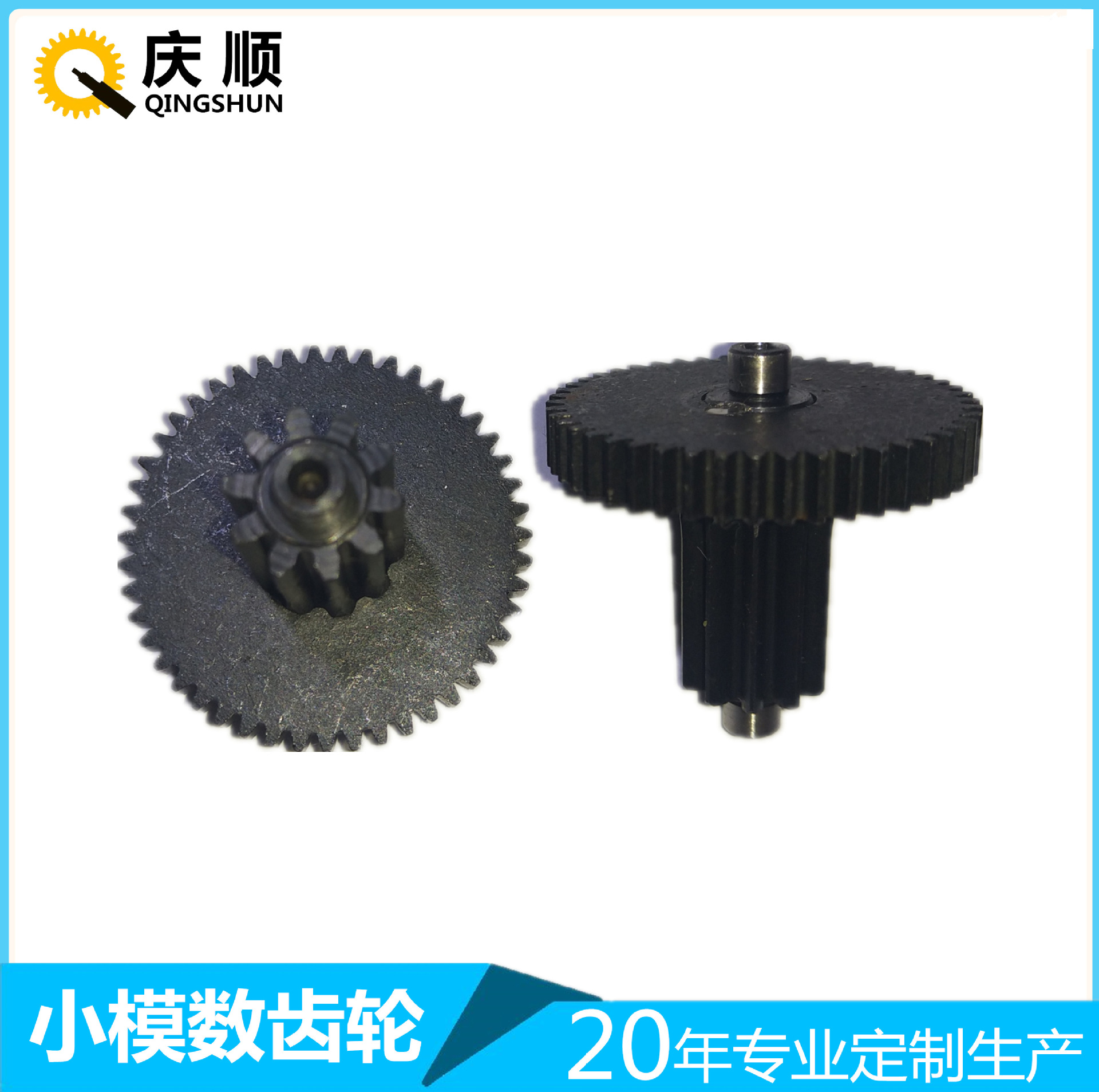 双联齿轮 常州 厂家直销 微型齿轮加工 精密小模数齿轮  直齿轮