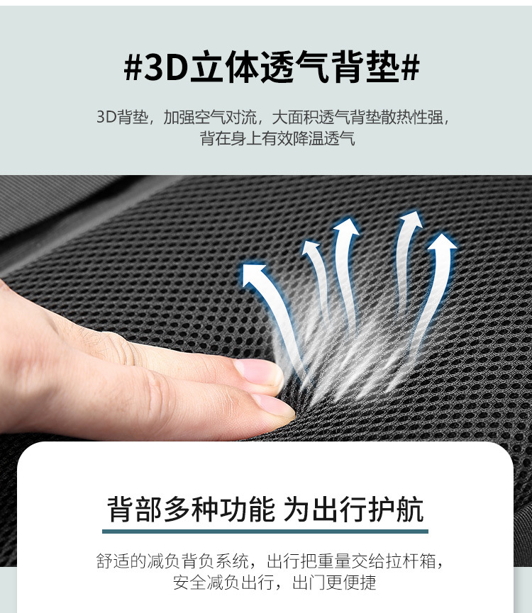 气囊背包_13.jpg