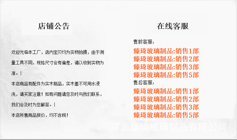 O1CN01HftXNT20h5yLJPWoN_!!2358216880-0-cib.jpg?__r__=1741741462879