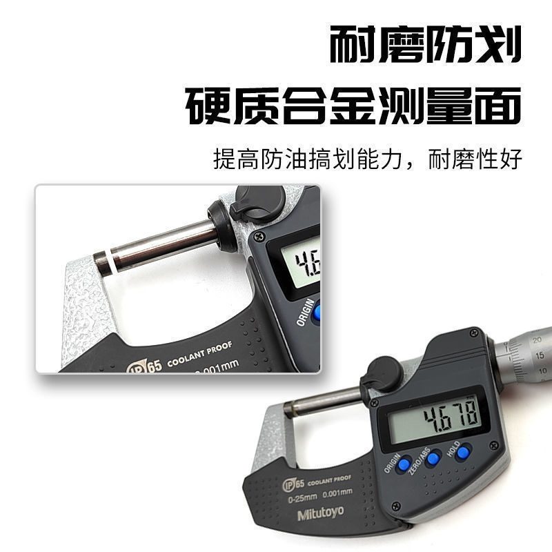 日本三丰Mitutoyo电子分厘卡 公英制数显外径千分尺 293-341-30