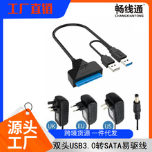 �羳���lUSB3.0�DSATA2.0Ӳ�P������2.5/3.5��Cе�̑BӲ�P��򌾀