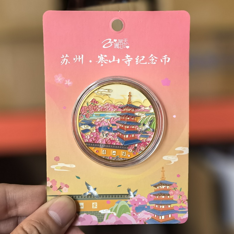 【蘇州シリーズ】都市観光スポット観光記念品木製三層滴ゴム国潮個性冷蔵庫貼り卸売り|undefined
