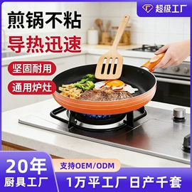 炒锅;煎锅、平底锅;锅具套装