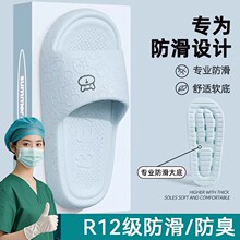防滑拖鞋女款2025新款夏季室内家居浴室洗澡静音防臭eva凉拖男士