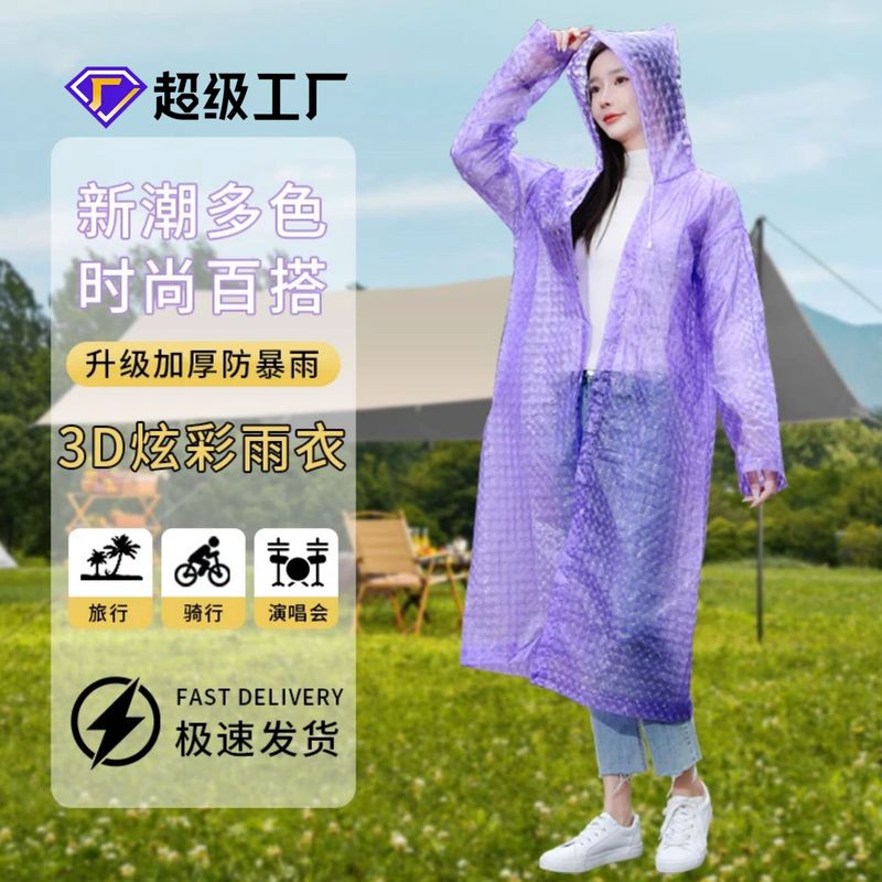 レインコート一回限りアウトドアロングタイプ全身防豪雨増厚成人子供通用登山ポンチョ徒歩旅行|undefined