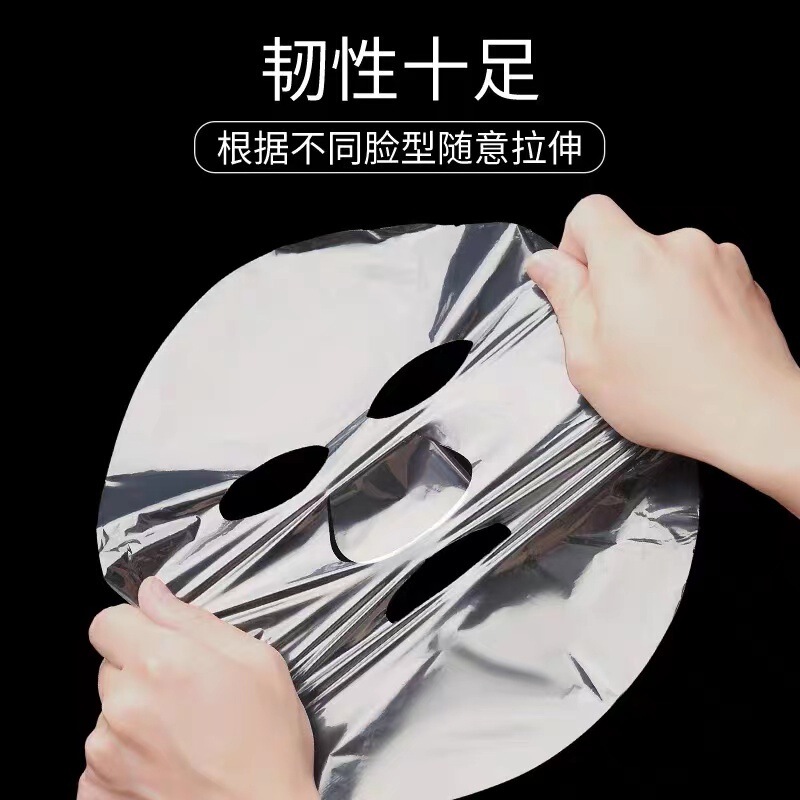 一次性塑料面膜贴面部保鲜膜美容院面膜纸脸部保鲜保湿透明|undefined