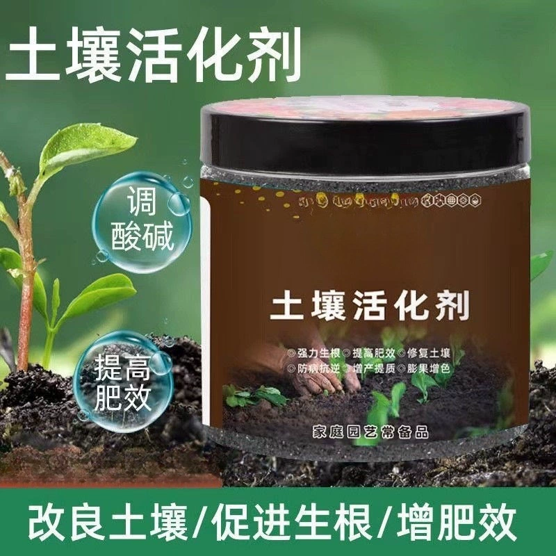 Активатор почвы, черное водное удобрение, универсальная эссенция для рыхления почвы для цветочных растений, для улучшения активации почвы, сокровище