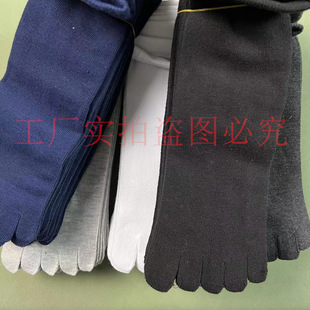 Men's Five-finger Socks Boys Cotton Socks Four Seasons Mid-tube Sports Socks Split-toe Cotton Five-toe Cotton Socks Foreign Trade Four Seasons Deodorant Socks