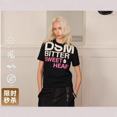 【】DONSMOKE文字レイアウトプリント速乾タイトフィット半袖右肩微伸縮ショート丈Tシャツトレンド新作