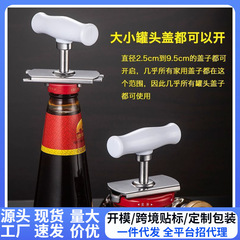 多機能蓋開けツール、缶切り、栓抜き、缶蓋開けツール、ステンレス製キャップツイスター