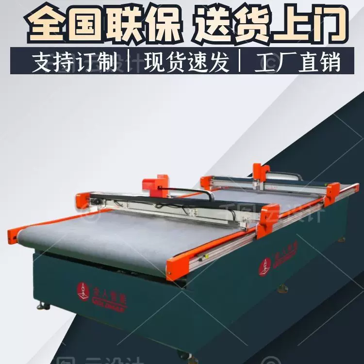 震动刀切割机 eva珍珠棉纸箱包装裁剪打样机 蜂窝瓦楞纸 板切割机