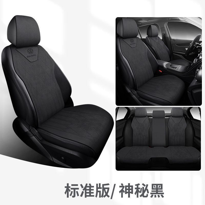 适用奥迪A6L坐垫A4LA3Q2Q3Q5翻毛皮座套四季专用座椅套翻毛皮坐垫|undefined