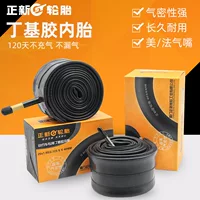 Шина CST Zhengxin Highway Mountain Bicycle Tire 20 26 -inch 27.5 29 700C велосипеды Meifa Tire Tire