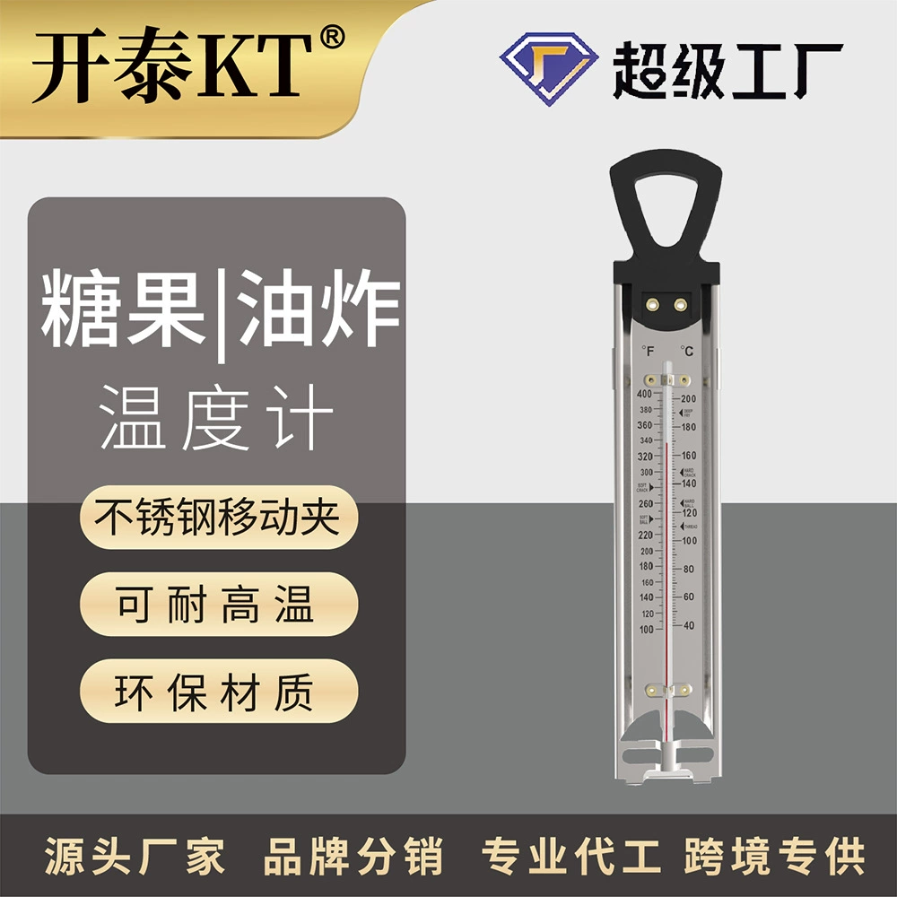 Внешняя торговля нержавеющей стали Еда Жареные конфеты термометр кухня выпечки сироп висит термометр высокой температуры