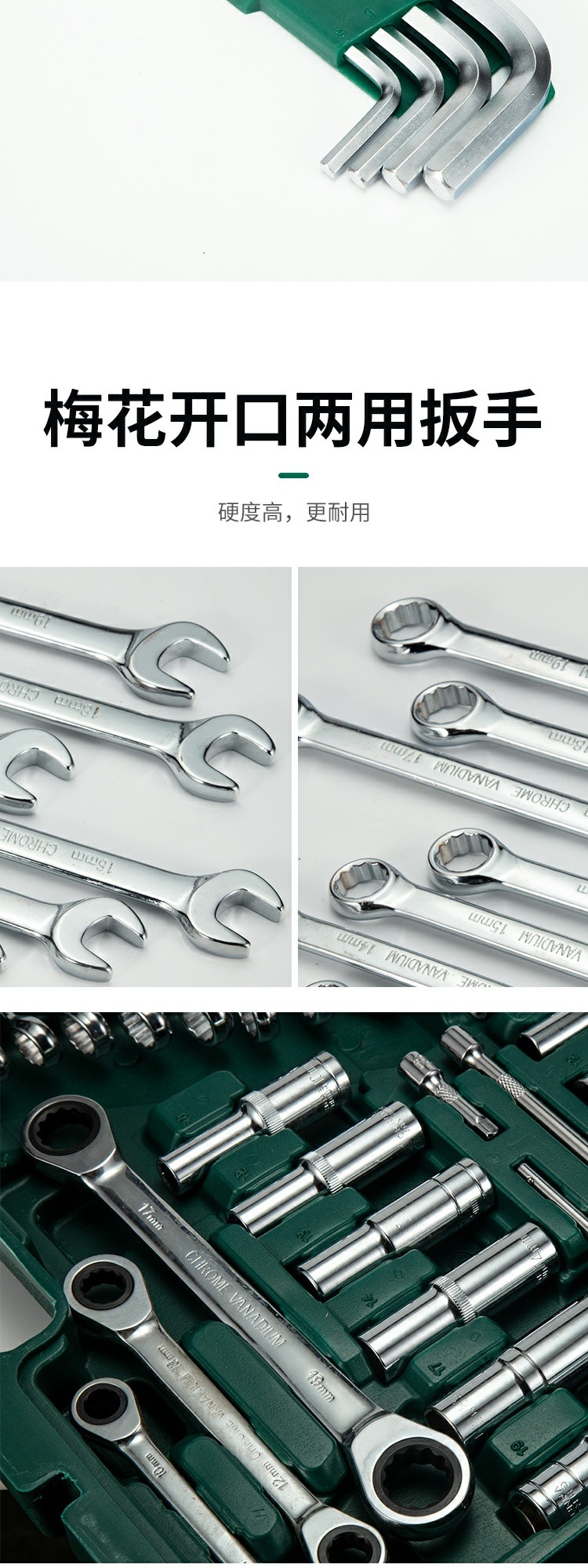 Repair Auto Repair Tool Box Set Socket Ratchet Wrench Auto Maintenance Set Combination Car Large, Medium and Small Fly