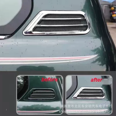 Applicable to land cruiser LC100 4500/4700 air outlet side electroplating modified decoration car supplies (Other Automotive Exterior Supplies)