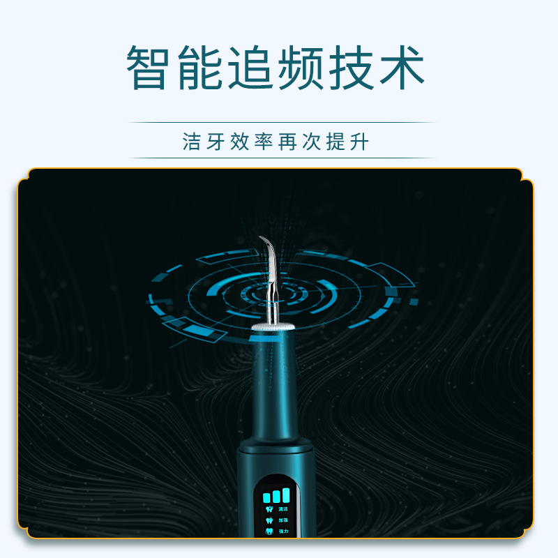 Removedor de Sarro Ultrasónico, Blanqueador Dental, Dispositivo de Limpieza Dental, Limpieza Segura de Grado Alimenticio