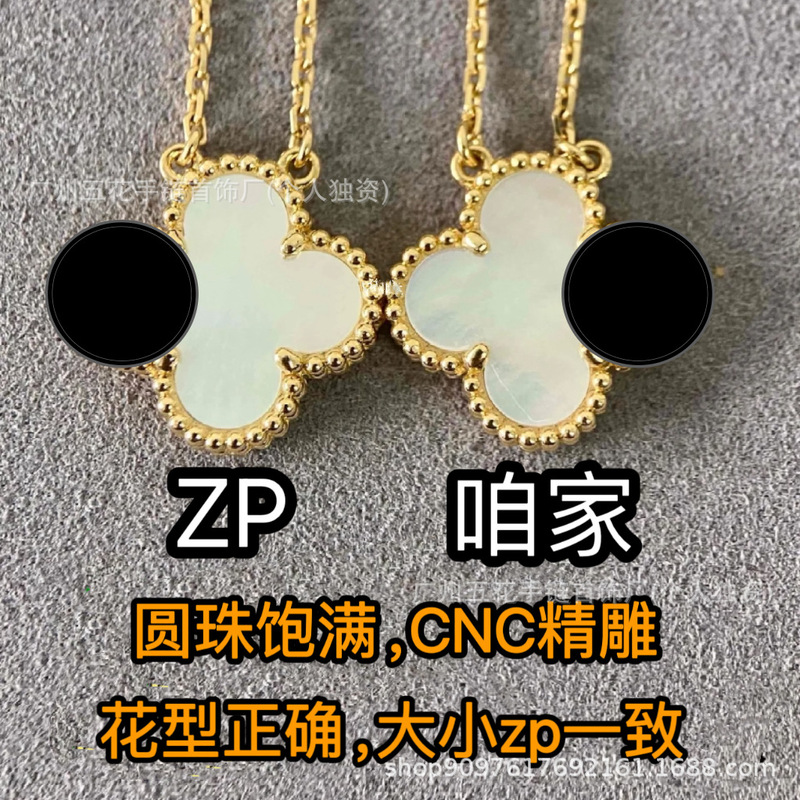 V金高版本四叶草项链纯银单花天然贝母玛瑙吊坠双面幸运草锁骨链|undefined