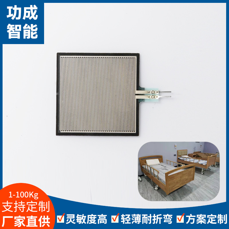 Customized Ai Mattress Sensors, Smart Furniture, Smart Pillows, Smart Mattress Pressure Monitoring Sensor Solutions Customized Ai Mattress Sensors, Smart Furniture, Smart Pillows, Smart Mattress Pressure Monitoring Sensor Solutions