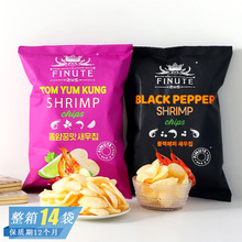 韩国进口FINUTE冬阴功黑胡椒味虾片网红追剧解馋膨化休闲零食小吃