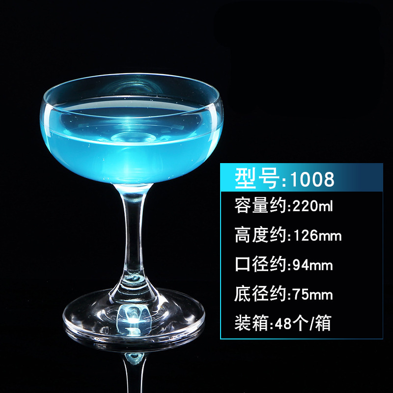 요술사 1008호~~220ml